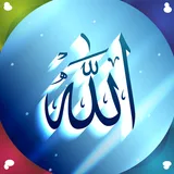 Allah Live Wallpapers icon