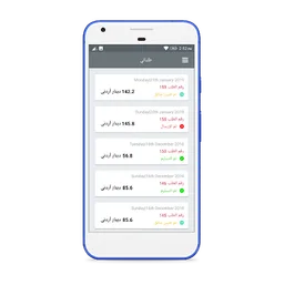 HIKVISION screenshot 6