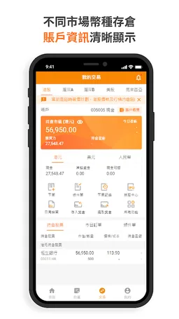 GoTrade screenshot 5