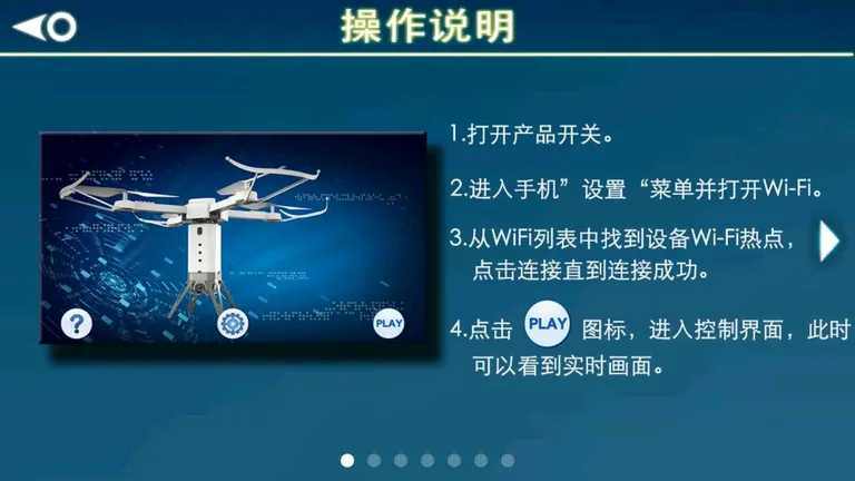 BP-Tech screenshot 4