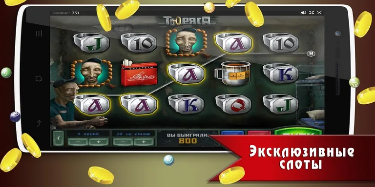 Slot machines Slots Volcano screenshot 6