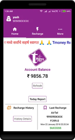 Tmoney Recharge screenshot 4