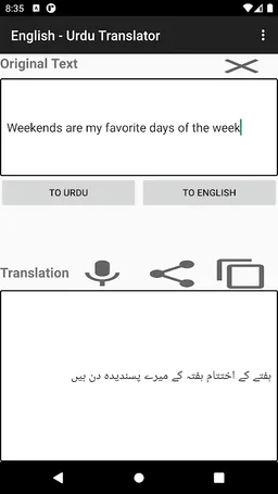 English - Urdu Translator screenshot 5