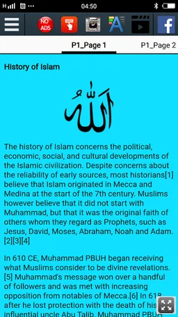 History of Islam screenshot 5