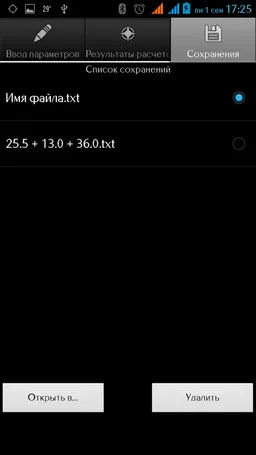 Multifeed free screenshot 7