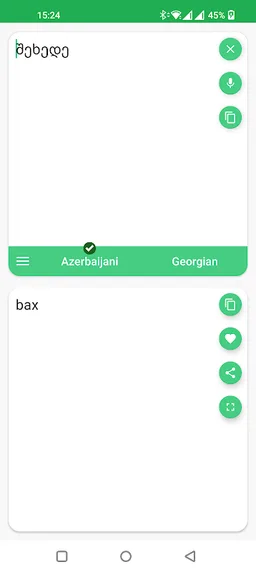 Azerbaijani - Georgian Transla screenshot 4