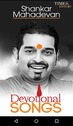 Shankar Mahadevan Devotional Songs screenshot 1