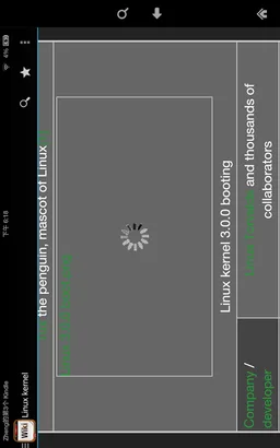 SuperWiki WikiPedia Browser screenshot 7