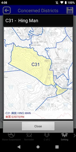 WSD Mobile App screenshot 5