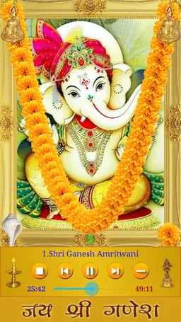 Ganesh Amritwani screenshot 2