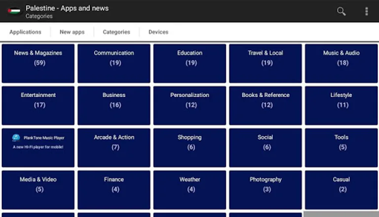 Palestinian apps and games screenshot 5