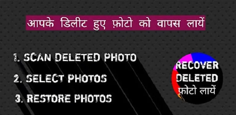 Delete Photo Recovery App screenshot 17