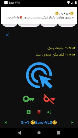 Easy VPN screenshot 2