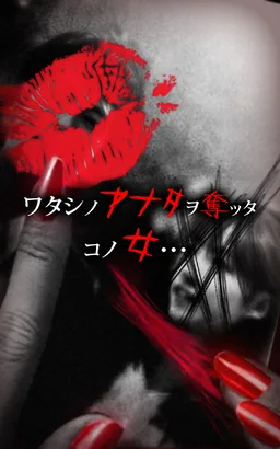 脱出ゲーム：赤い女 screenshot 2