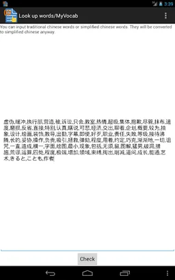 Tap2Speak (Ebook) Reader screenshot 8