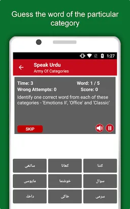 Learn Urdu Language Offline screenshot 11