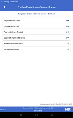 Gram Samvaad screenshot 6