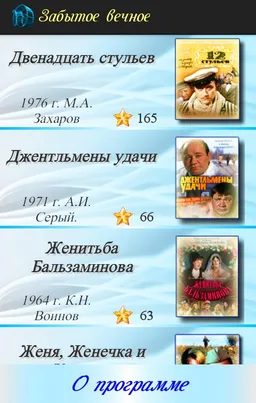 Лучшие цитаты фильмов screenshot 2