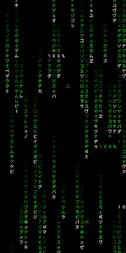 Matrix screensaver screenshot 2
