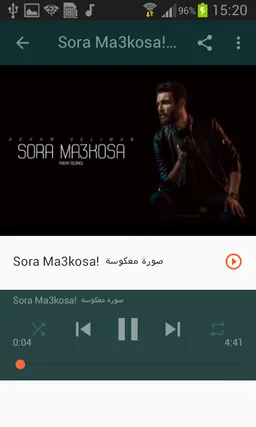 أغاني أدهم سليمان بدون نت Adham Seliman 2020 screenshot 2