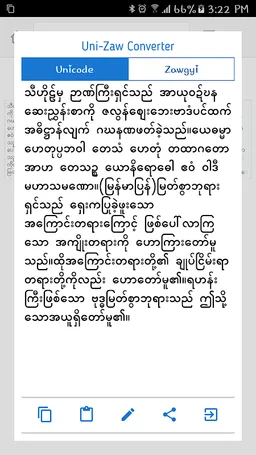 English-Myanmar Dictionary screenshot 8