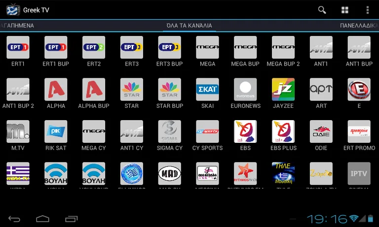 Greek TV screenshot 2