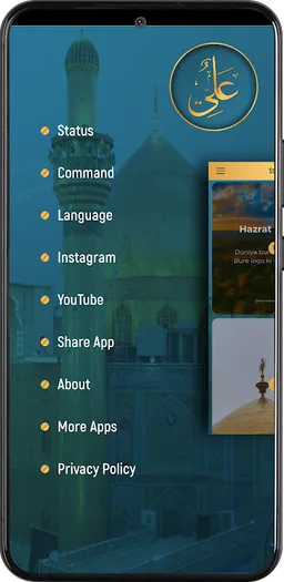 Hazrat ali quotes & status screenshot 3