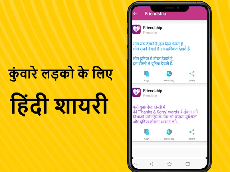 दर्द भरी शायरी - Dard Bhari Hi screenshot 3