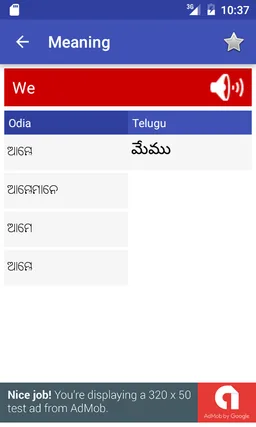 English to Telugu and Odia screenshot 3