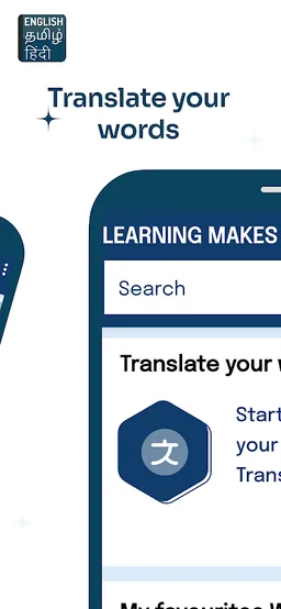 Tamil Hindi Dictionary screenshot 5