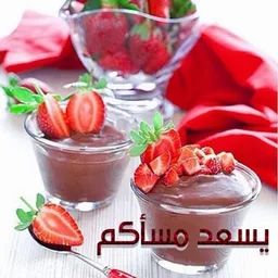 رسائل كلمات صباح و مساء الخير screenshot 5