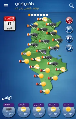Tunisia Weather screenshot 2