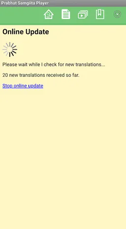 Prabhat Samgiita Player screenshot 5