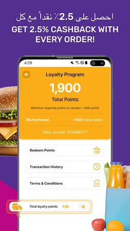 TM DONE screenshot 3