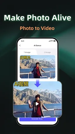 Xinghui AI-星繪AI Photo screenshot 7