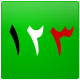 Arabic Number Whizz icon