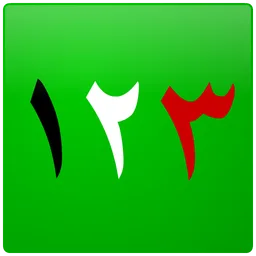 Arabic Number Whizz icon