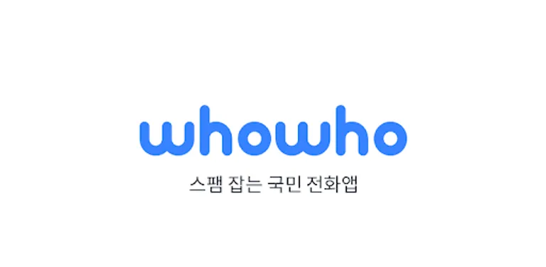 whowho - Caller ID & Block cover image