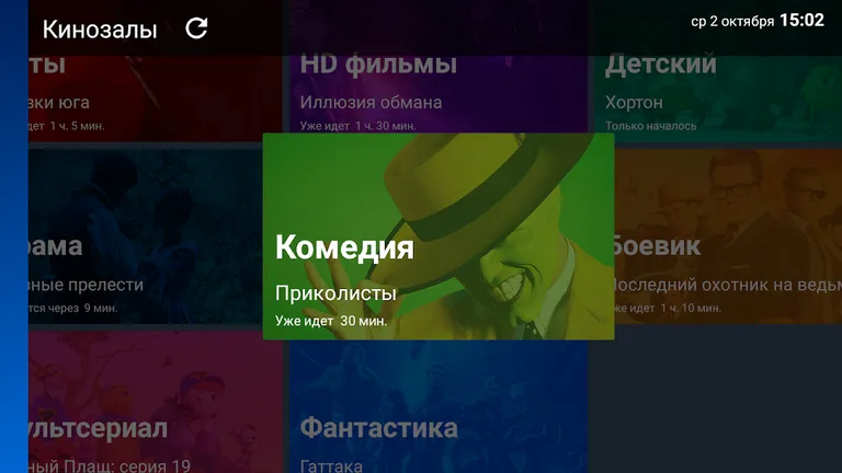 TENET-TV для Android TV screenshot 4