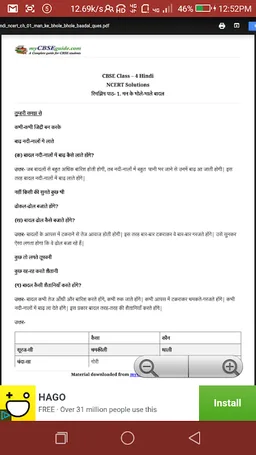 Class 4 Books Solution NCERT-4th Standard Solution screenshot 3