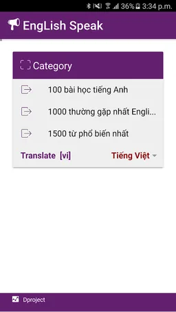 English Speak screenshot 1