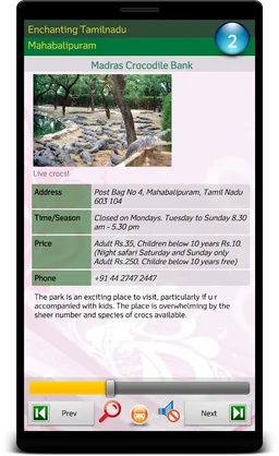 Travel Tamilnadu screenshot 2