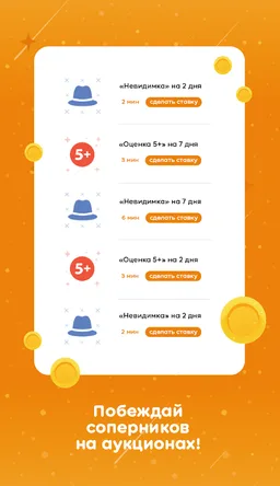 Odnoklassniki Moderator screenshot 1