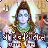 Shiv Ringtones icon