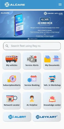 AL Care screenshot 3