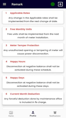 Smart Gridsoft screenshot 4