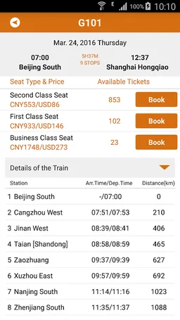 China Trains screenshot 2