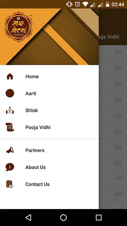 Majha Morya Aarti Sangrah screenshot 6