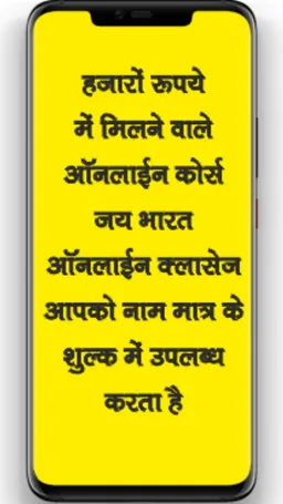 Thomas Test Series screenshot 2