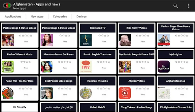 Afghan apps and games screenshot 4